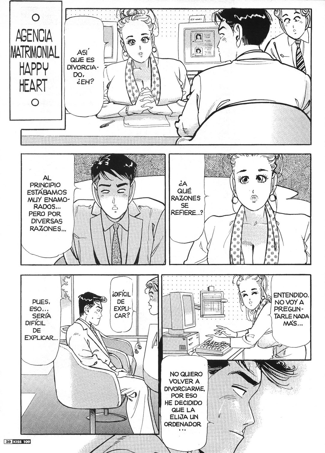 Kiss Comix 109 image number 29