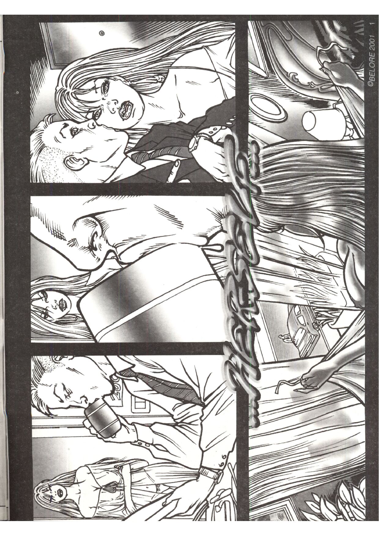 Wet Comix 31 image number 20