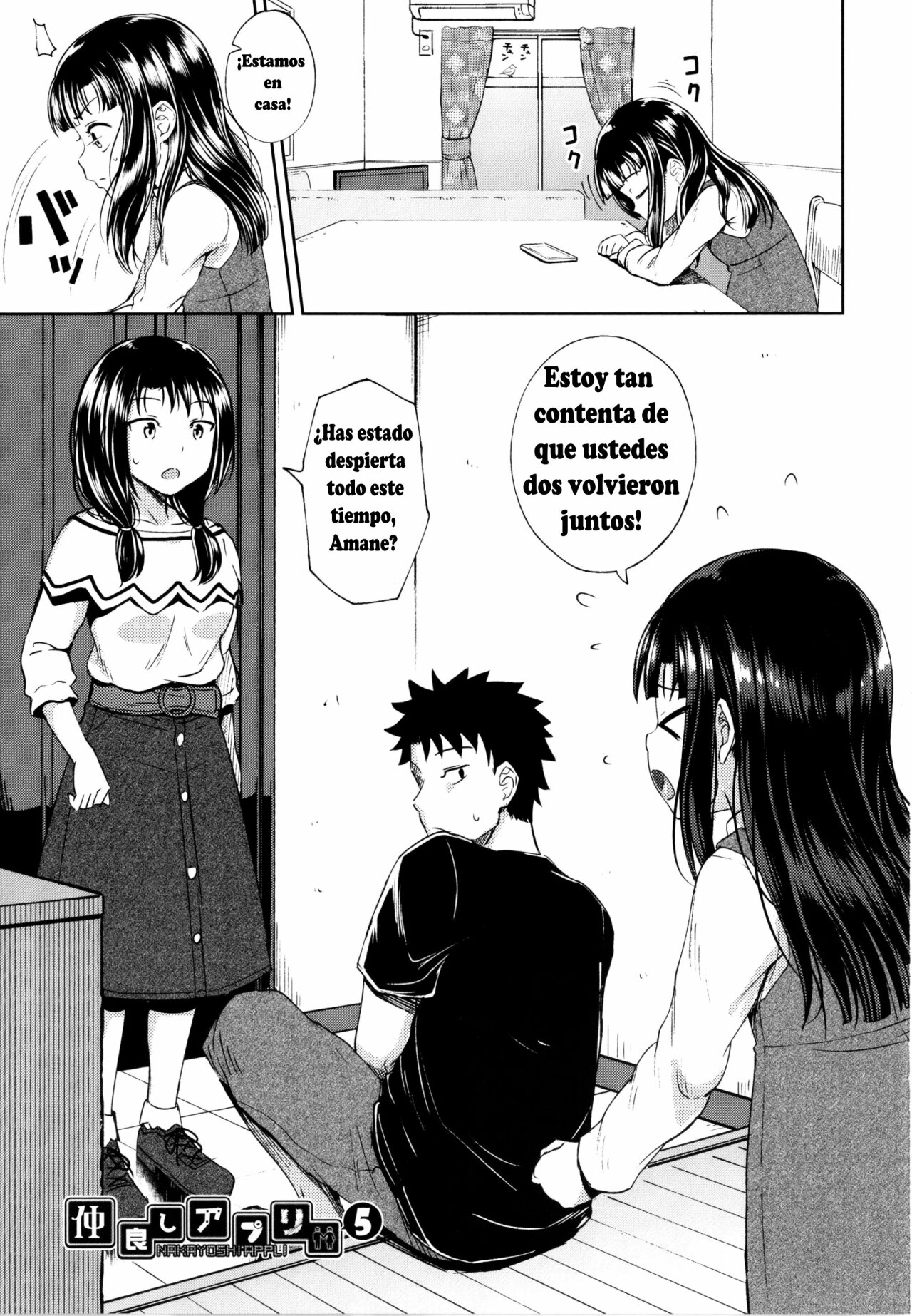 Nakayosi Apuri Ch.5