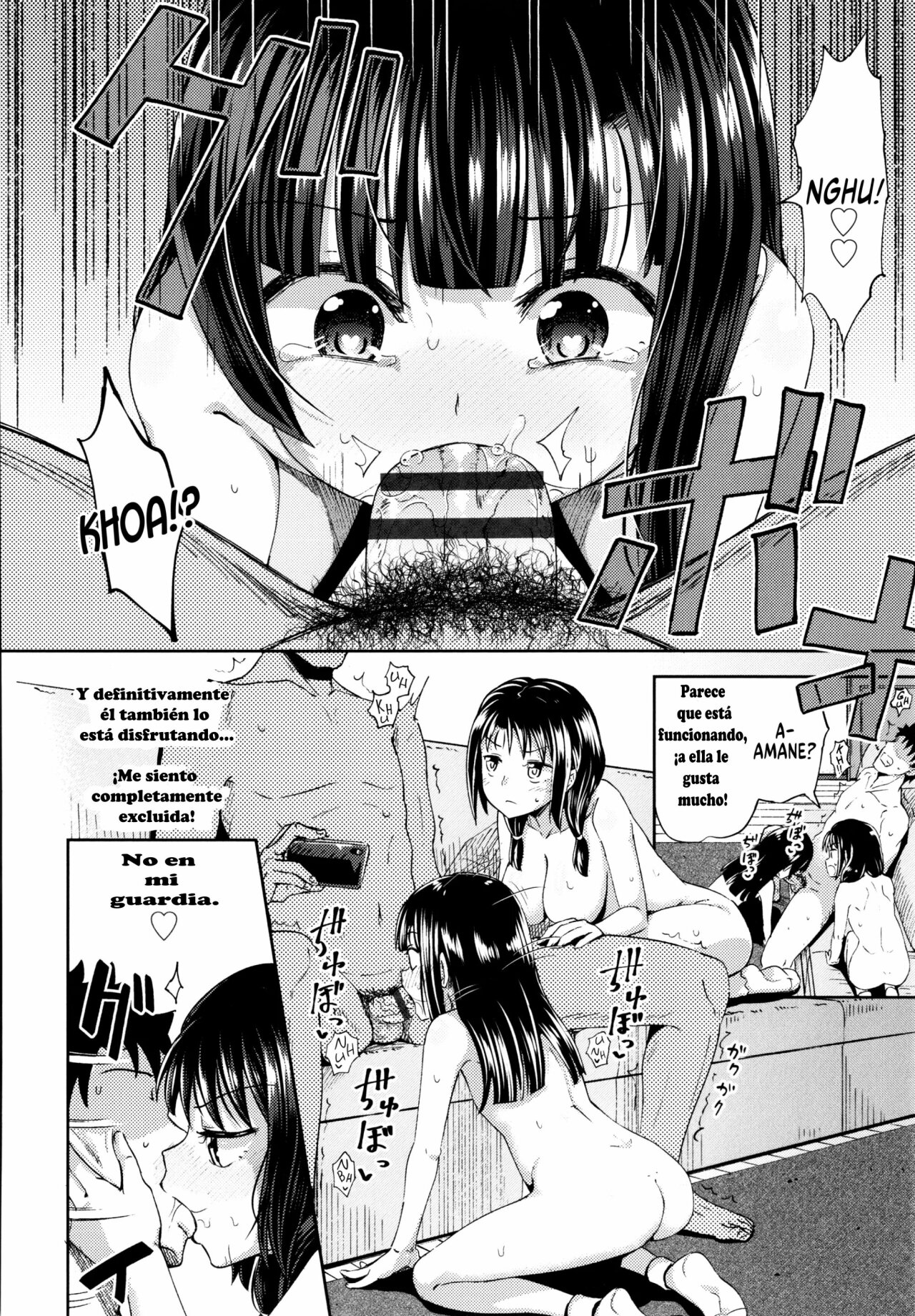 Nakayosi Apuri Ch.5 image number 17