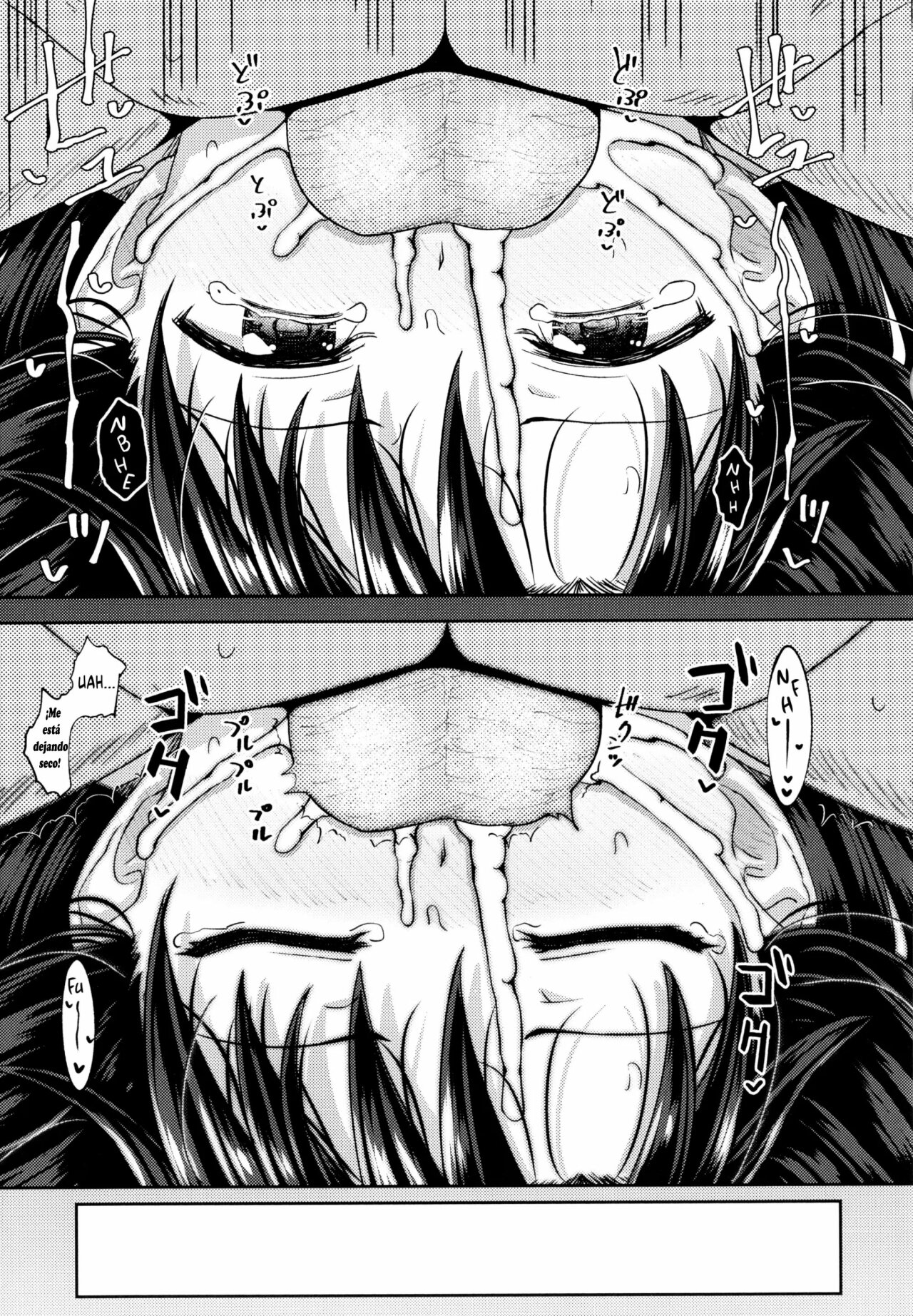 Nakayosi Apuri Ch.5 image number 24