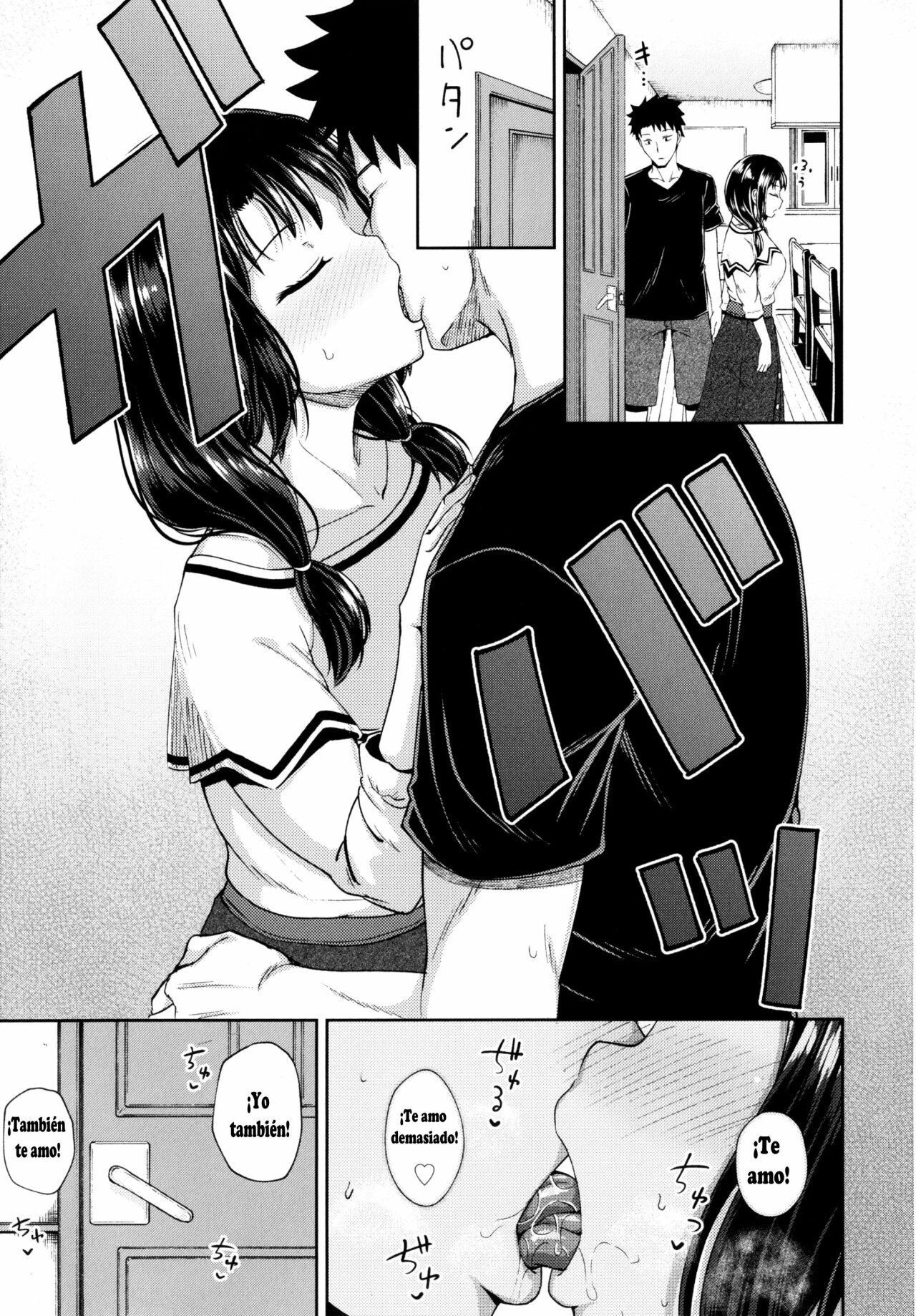 Nakayosi Apuri Ch.5 image number 2