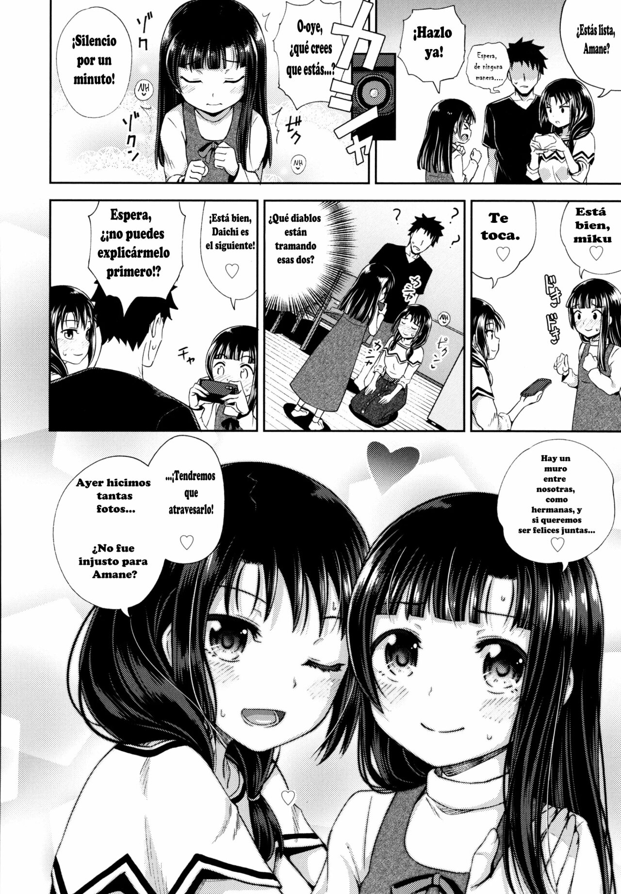 Nakayosi Apuri Ch.5 image number 5
