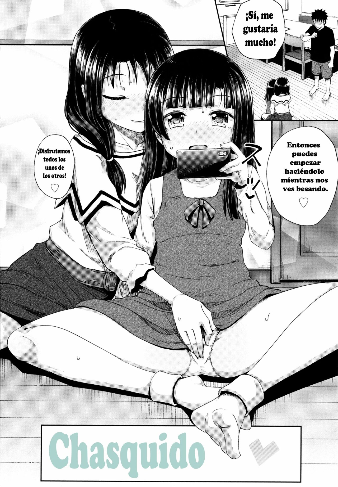 Nakayosi Apuri Ch.5 image number 7