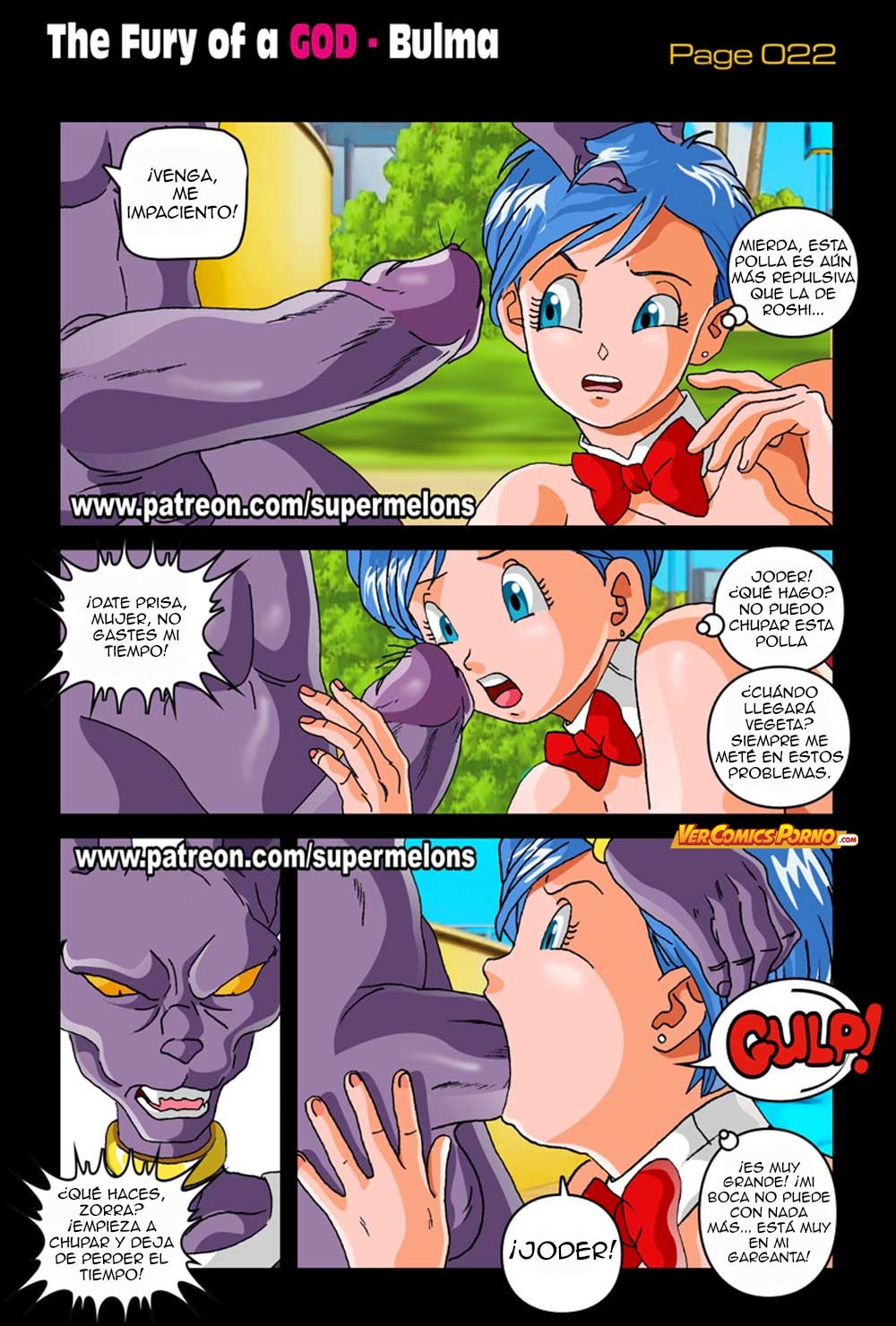 The Fury of a God image number 25