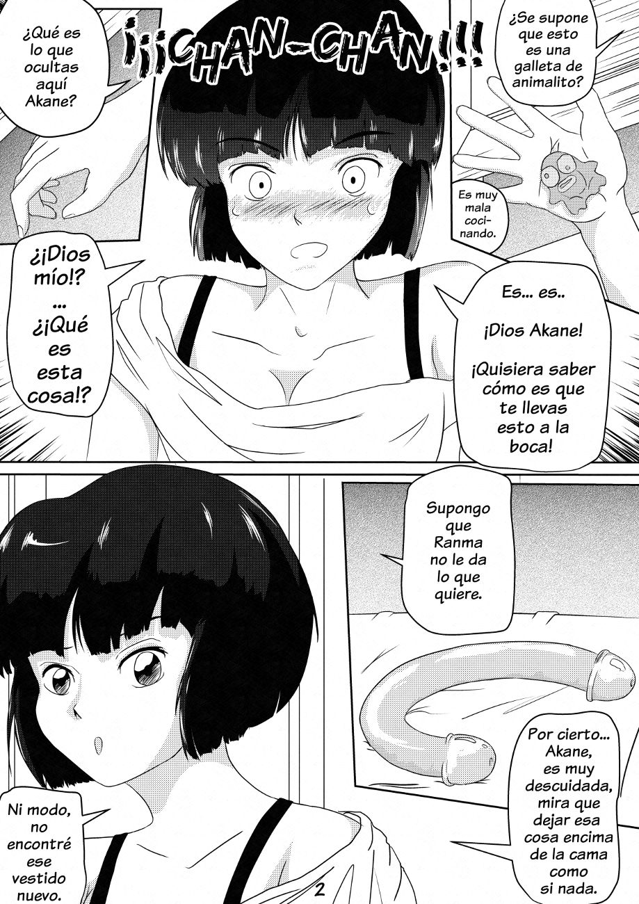 La Búsqueda de Nabiki image number 2