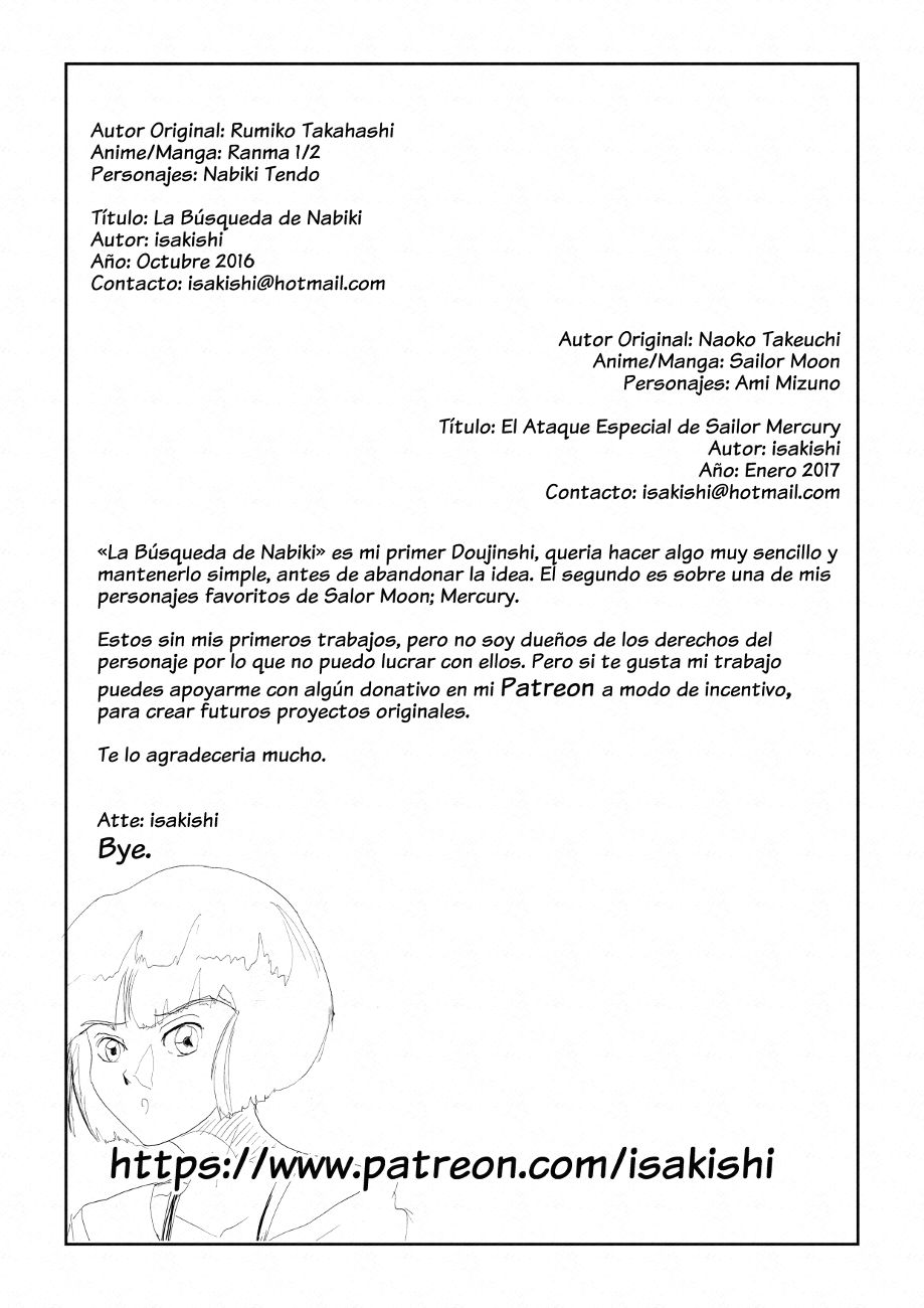 La Búsqueda de Nabiki image number 4