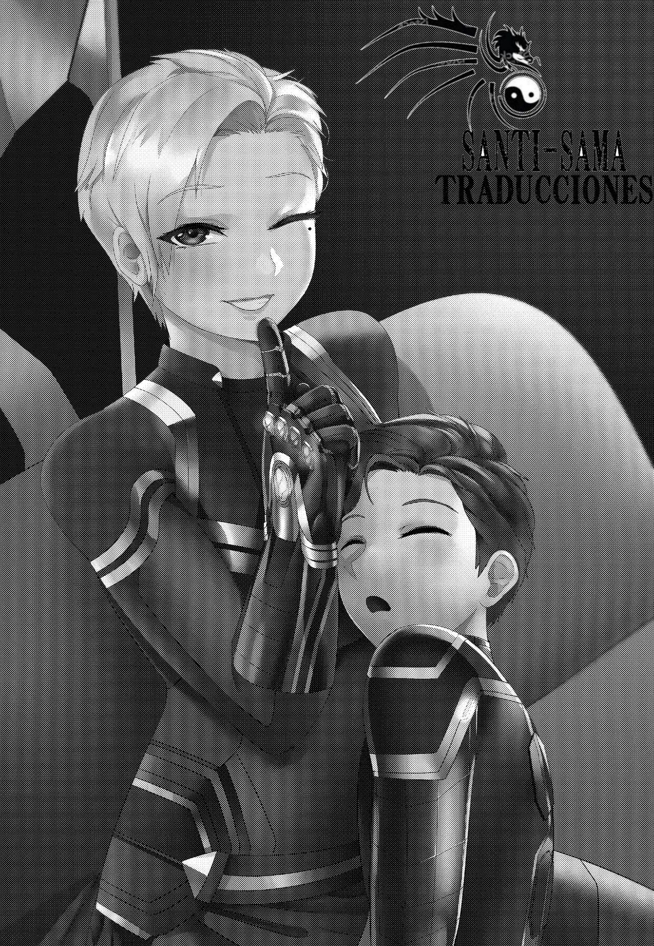 Tienes Algo Para mi?\