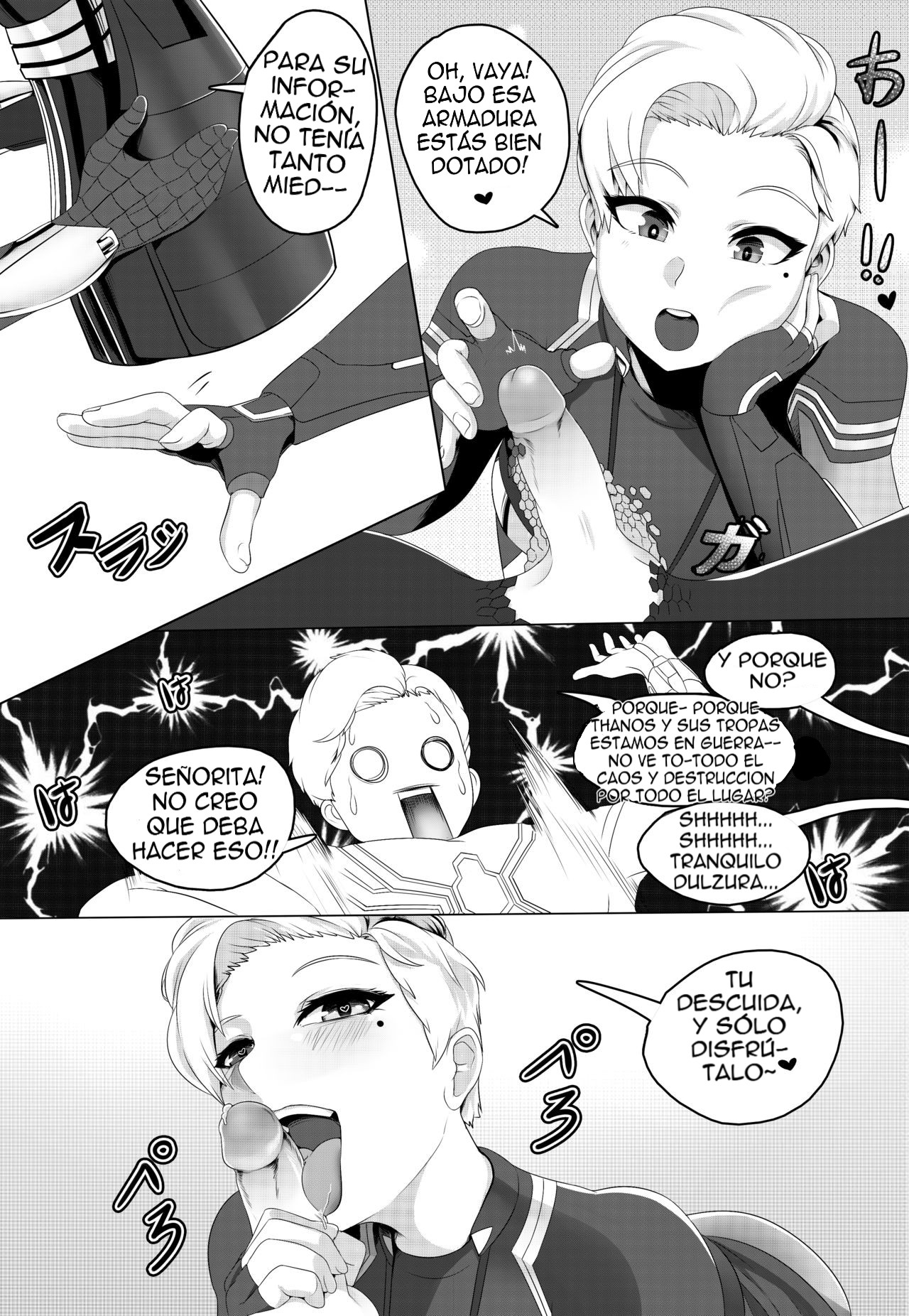 Tienes Algo Para mi?\