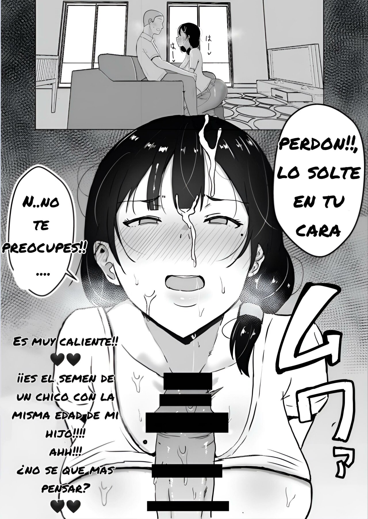 TomoKano Kaa-chan~ Daisuki na Ore no Hahaoya wa Aho na Shinyuu no Kanojo~  My Mom Is My Friends Girlfriend image number 25