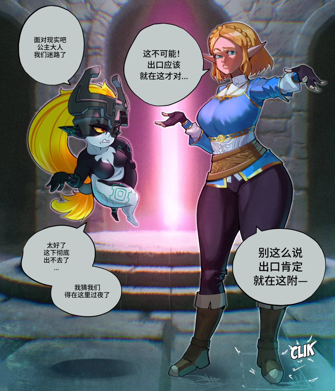 Artist - CrabHorn?????? image number 7