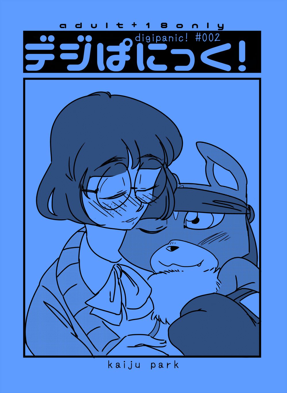 Digi-Panic! 2