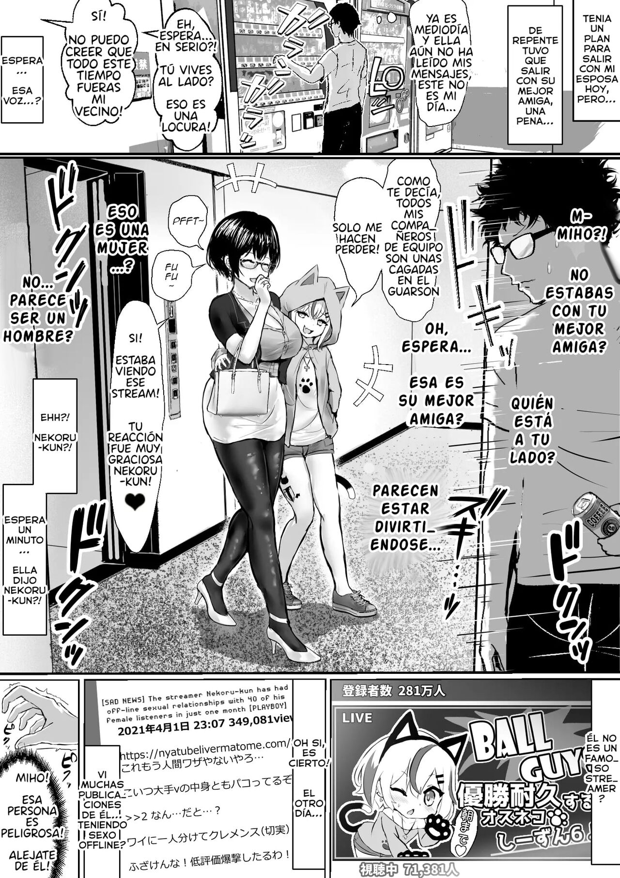 Otaku na Tsuma ga Yarichin Haishinsha ni Netorareru Hanashi image number 20