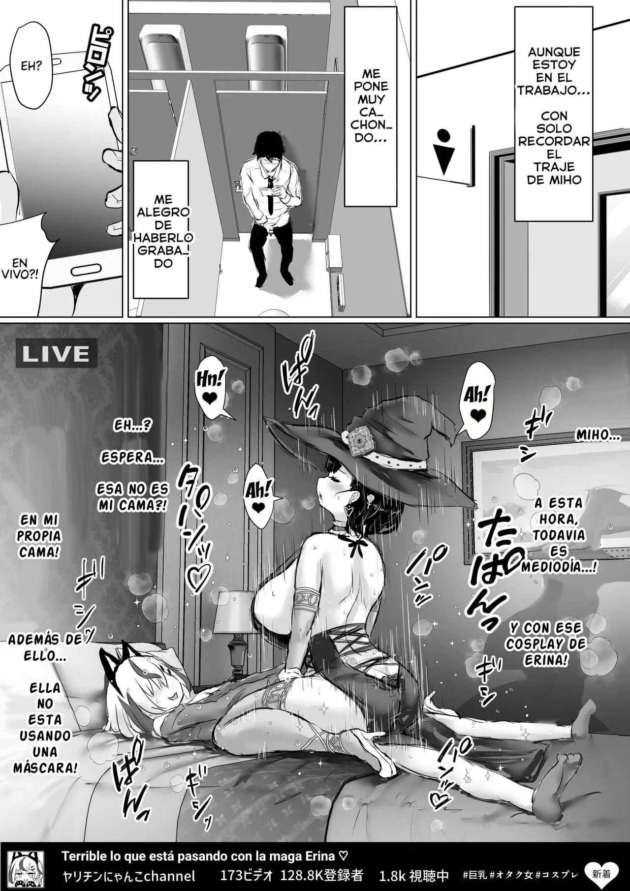 Otaku na Tsuma ga Yarichin Haishinsha ni Netorareru Hanashi image number 62