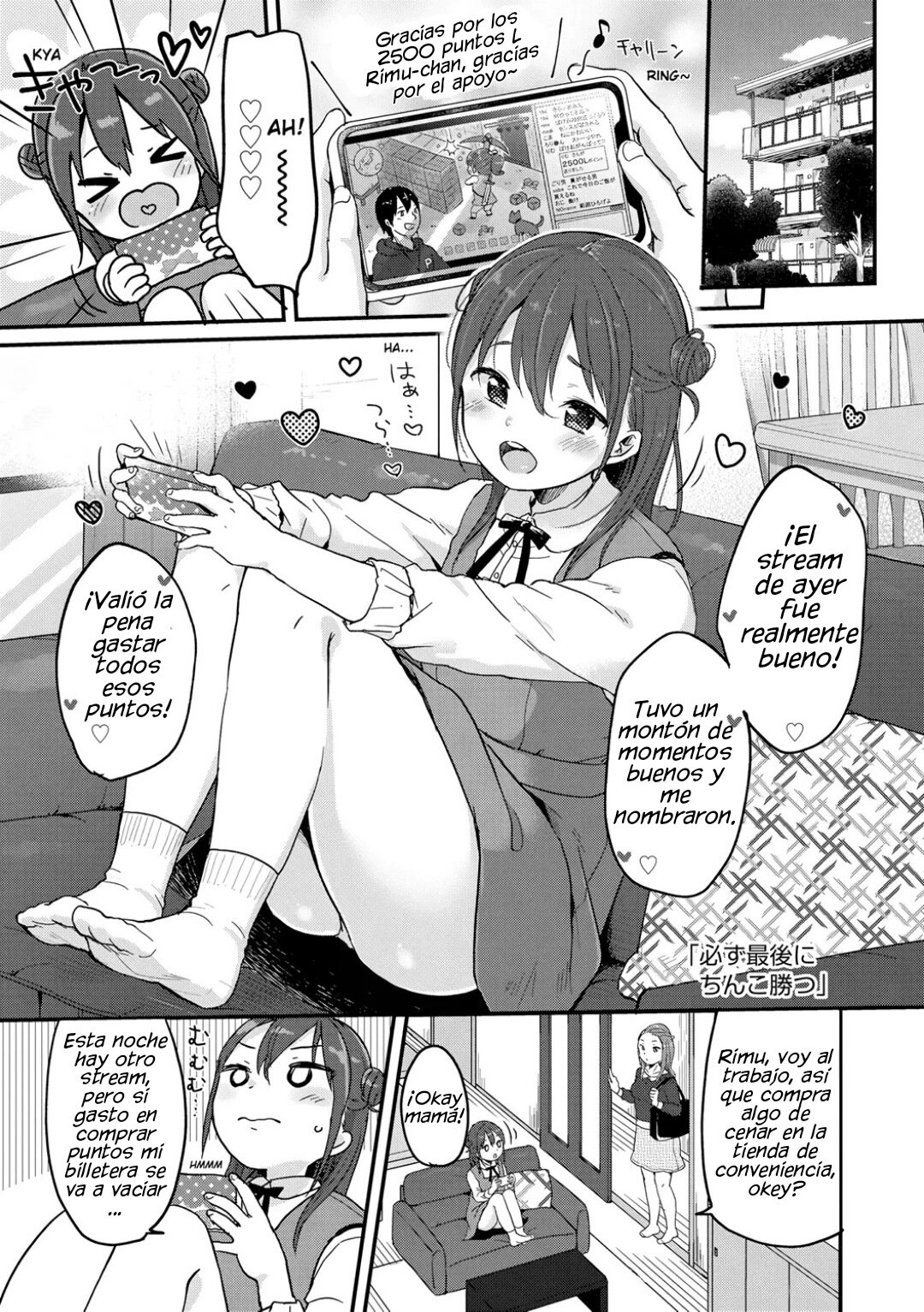 Kanarazu saigo ni chinko katsu!  The dick always wins in the end!