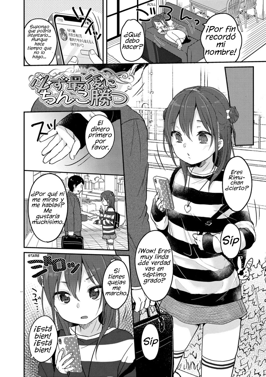 Kanarazu saigo ni chinko katsu!  The dick always wins in the end! image number 1