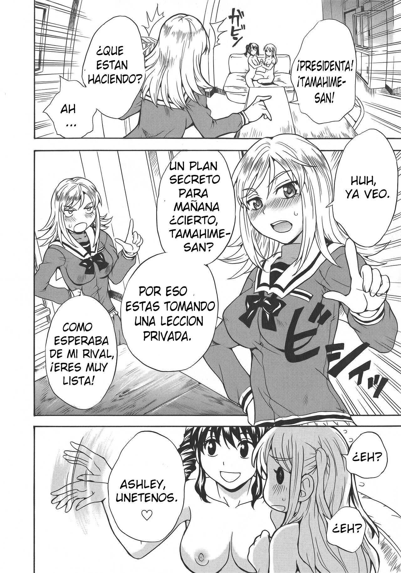 Calendula Joshi Seitokai! Bukatsu Yosan Seikyuu Kaigi Hen Sono 1  Calendula Girls Student Council! Club Budget Request Meeting Story Part 1 image number 19