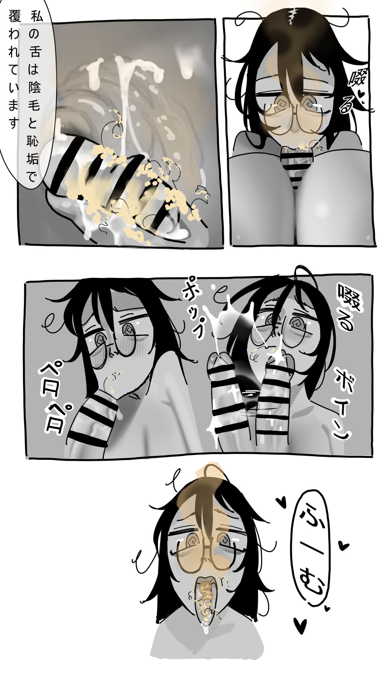 Messy Futanari image number 5
