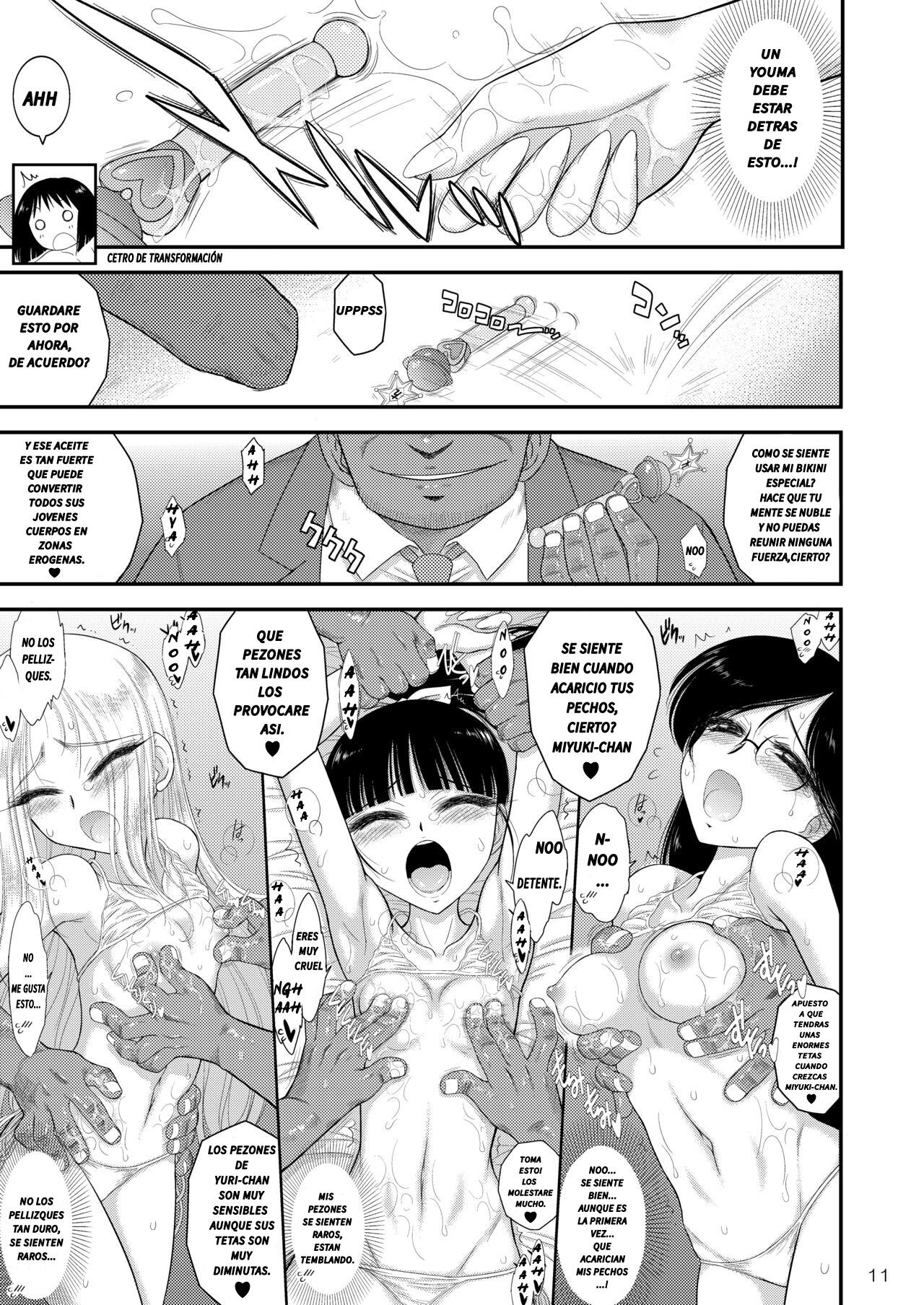 Doyoubi no Joshi wa Gaman Dekinai image number 9