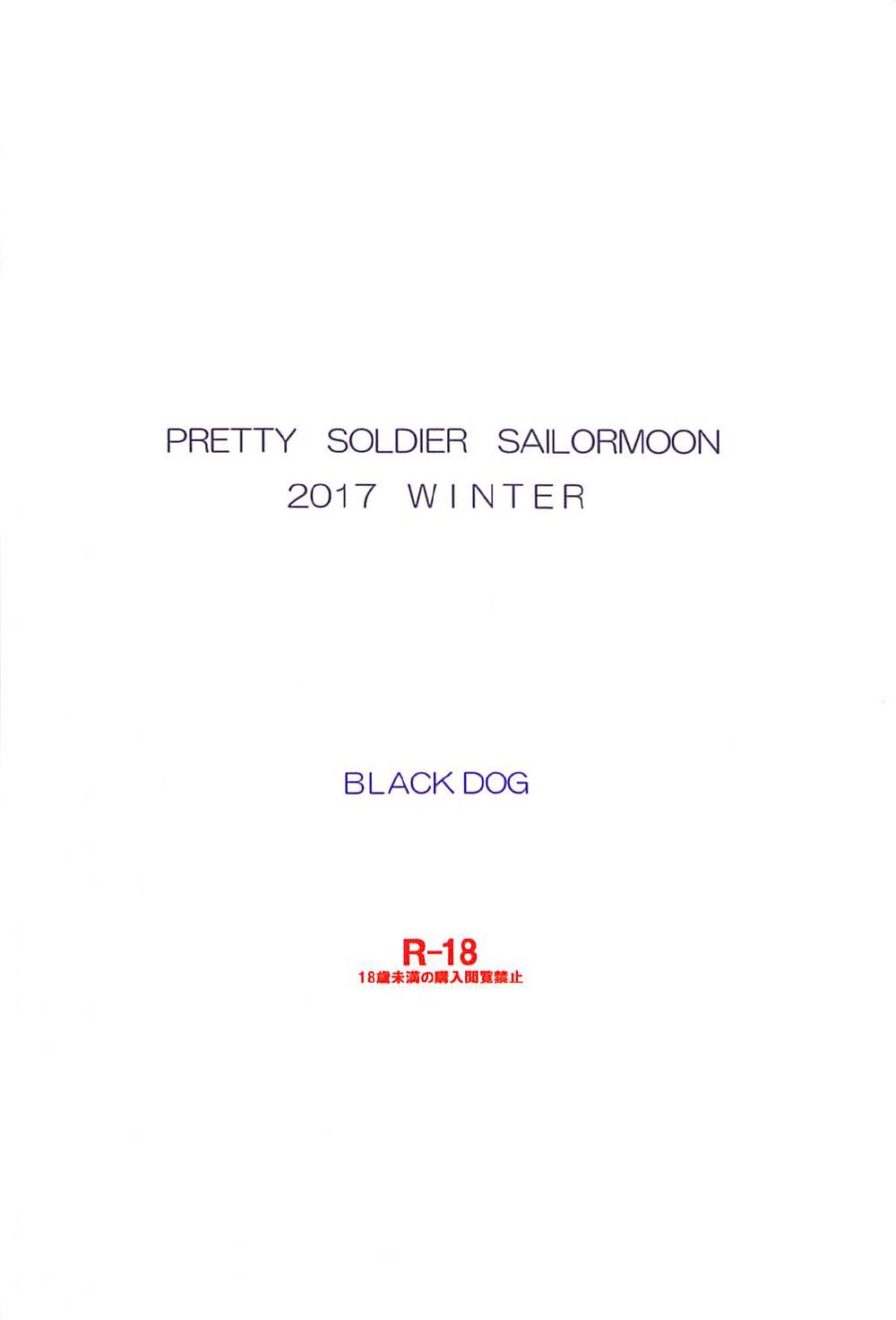 Doyoubi no Joshi wa Gaman Dekinai image number 33