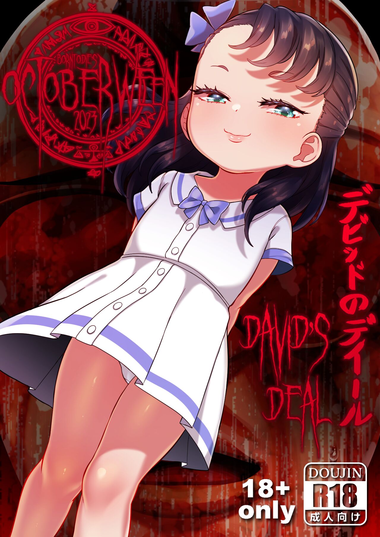 Octoberween 2023 David no Deal - Davids Deal