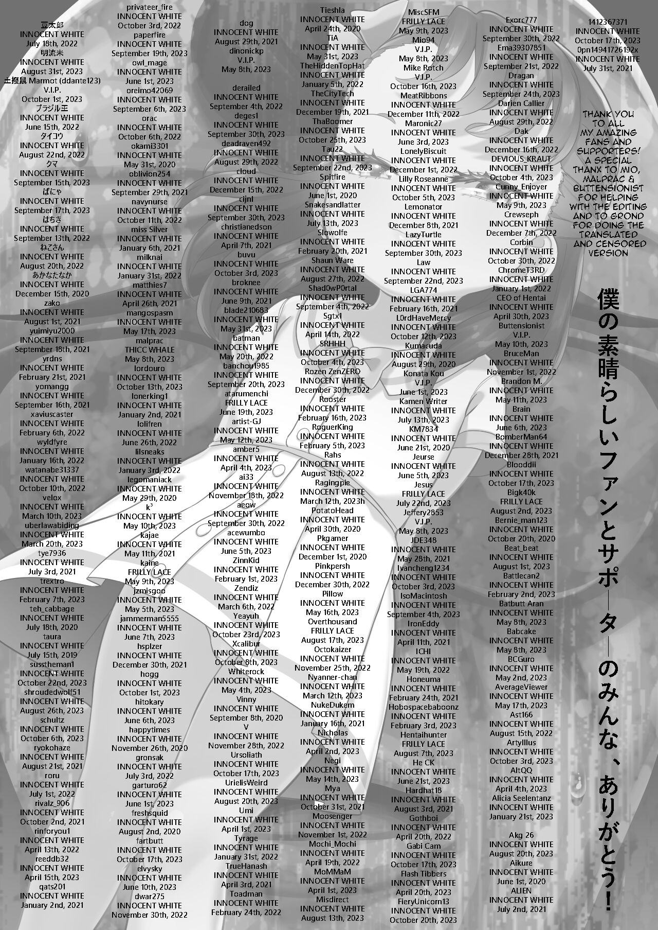 Octoberween 2023 David no Deal - Davids Deal image number 23